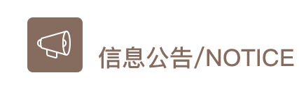 大发welcome首页(中国)官网登录入口