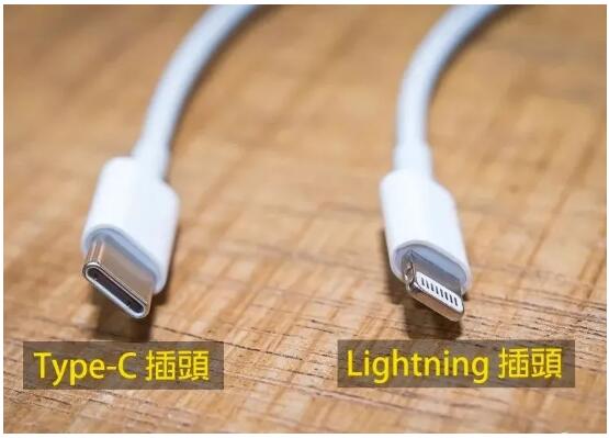 欧盟拟统一使用USB-C接口, 苹果全线产品要推翻重来? --细密零件加工行业
