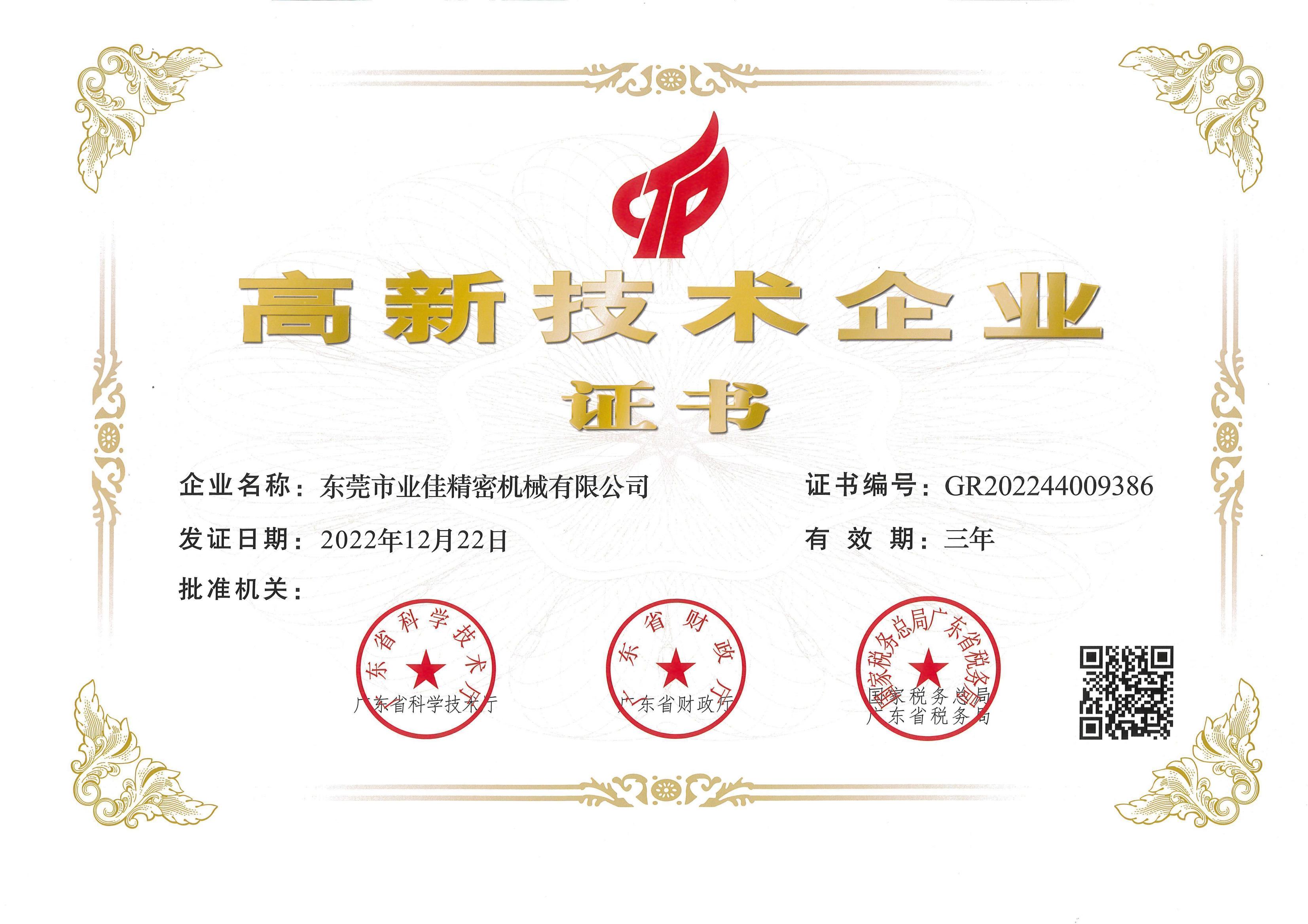 喜报丨热烈：匚宜就ü案咝率忠掌笠怠比隙！！！