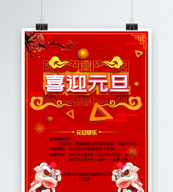 亚投国际(中国集团) - 官方网站