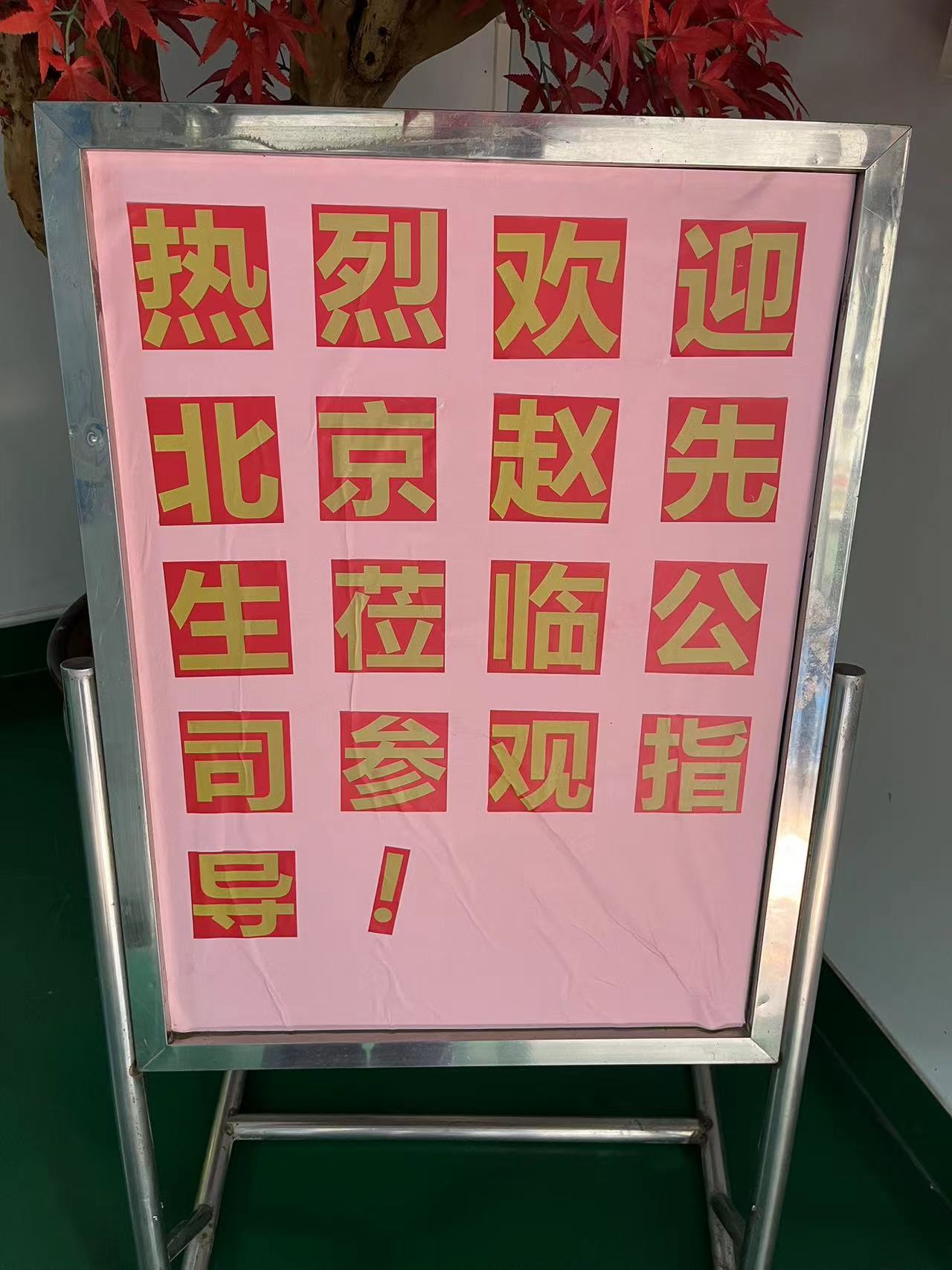 亚投国际(中国集团) - 官方网站