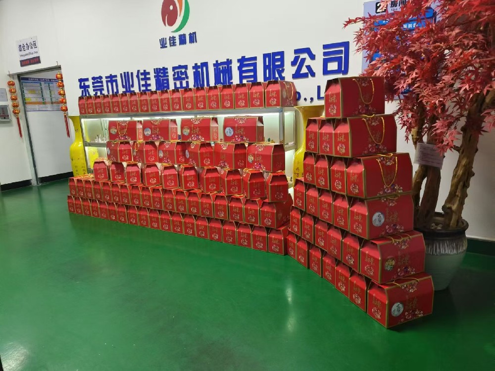 Full of Mid-Autumn Festival, heart-warming welfare - Yejia Precision Machinery distributes Mid-Autumn Festival welfare to employees