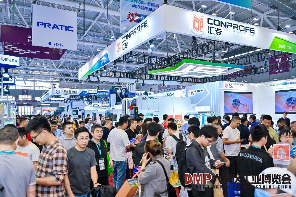 DMP大湾区工博会暨第25届深圳模具金属加工睁开幕
